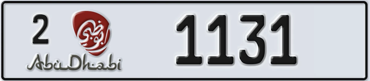 UAE License Plate Abu Dhabi 2 1131