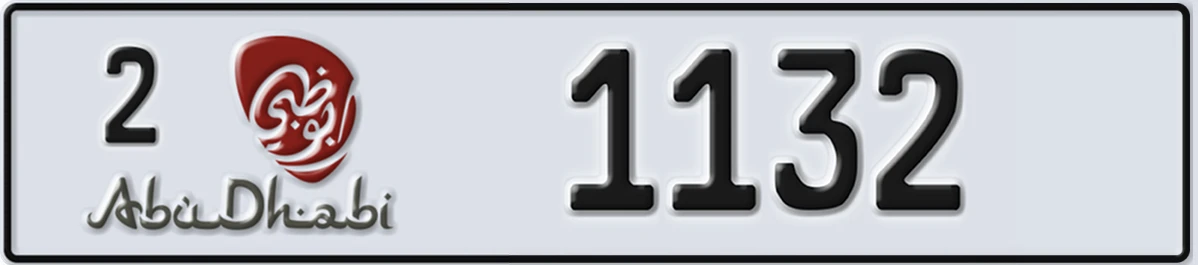 UAE License Plate Abu Dhabi 2 1132