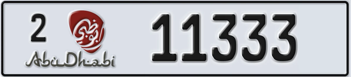 UAE License Plate Abu Dhabi 2 11333