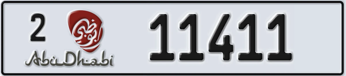 UAE License Plate Abu Dhabi 2 11411