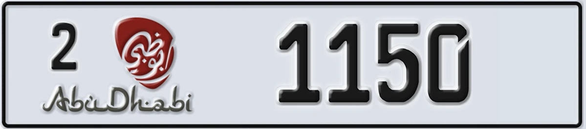 UAE License Plate Abu Dhabi 2 1150