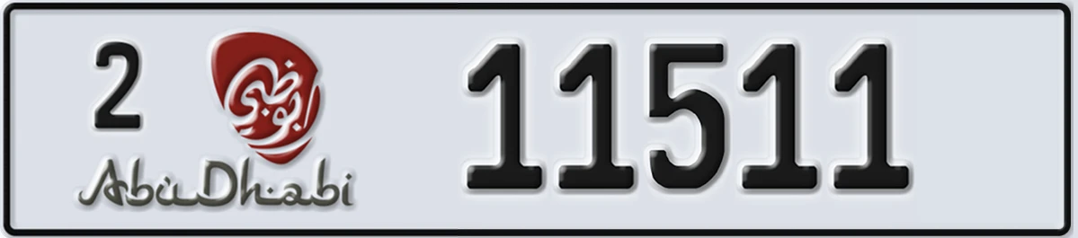 UAE License Plate Abu Dhabi 2 11511