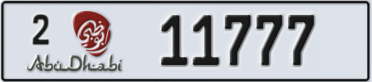 UAE License Plate Abu Dhabi 2 11777