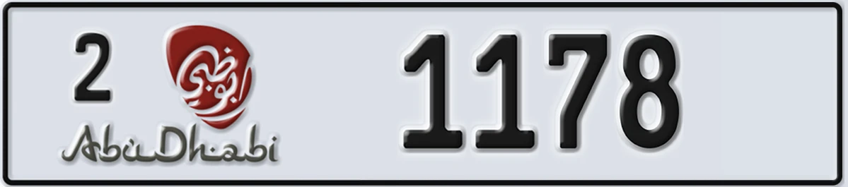 UAE License Plate Abu Dhabi 2 1178