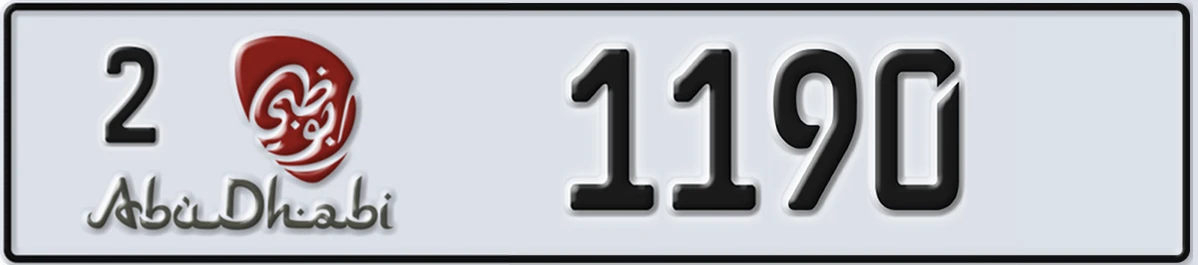 UAE License Plate Abu Dhabi 2 1190