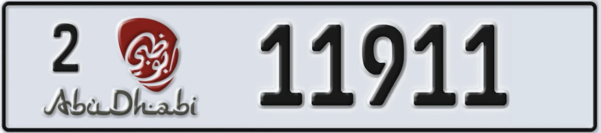 UAE License Plate Abu Dhabi 2 11911