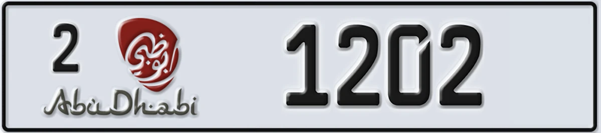 UAE License Plate Abu Dhabi 2 1202