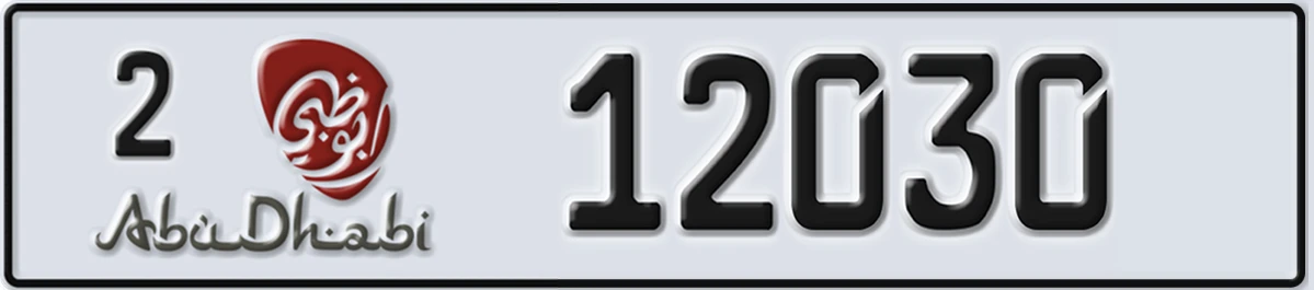 UAE License Plate Abu Dhabi 2 12030