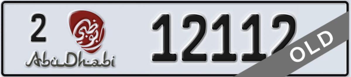 UAE License Plate Abu Dhabi 2 12112