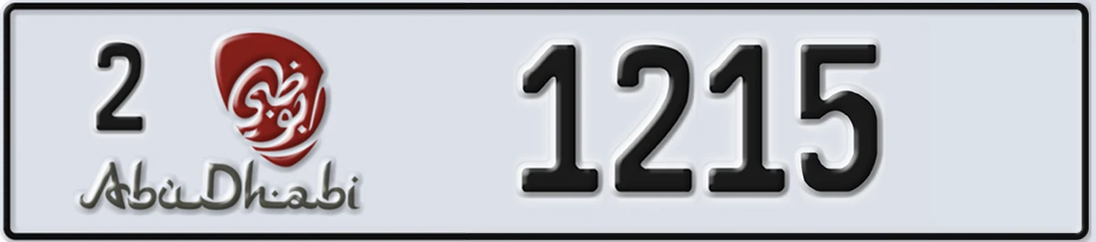 UAE License Plate Abu Dhabi 2 1215