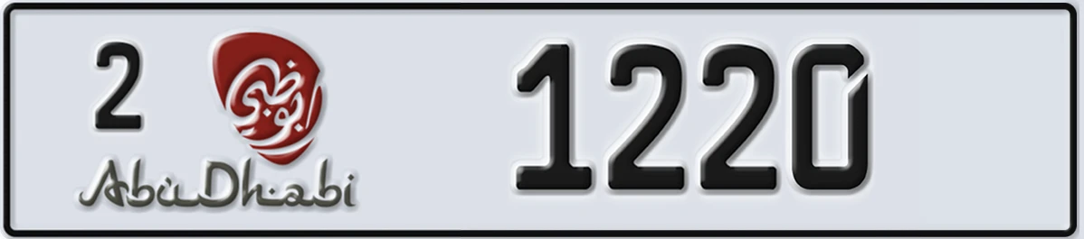 UAE License Plate Abu Dhabi 2 1220
