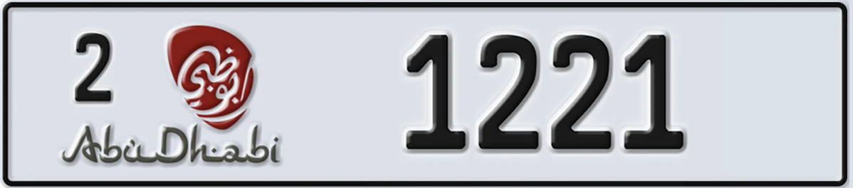 UAE License Plate Abu Dhabi 2 1221