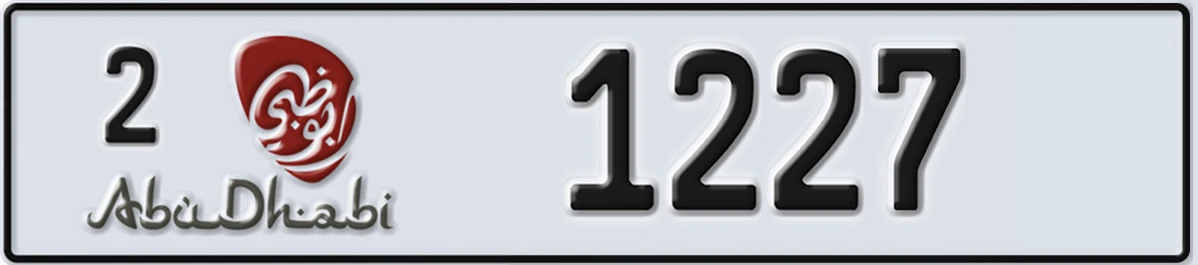 UAE License Plate Abu Dhabi 2 1227
