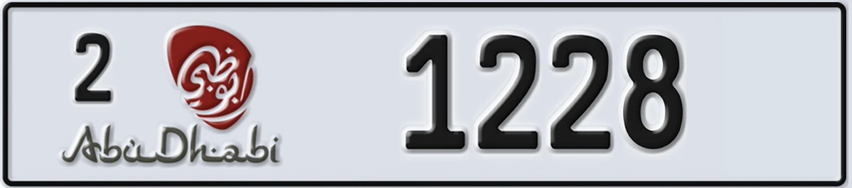 UAE License Plate Abu Dhabi 2 1228