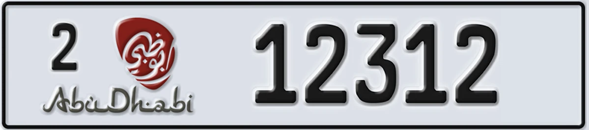 UAE License Plate Abu Dhabi 2 12312