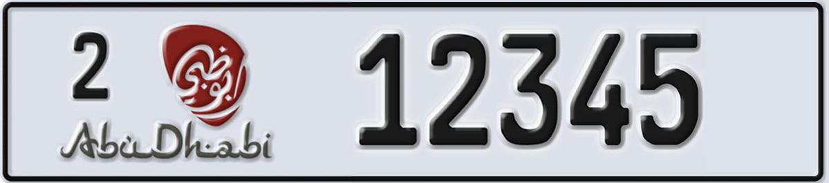 UAE License Plate Abu Dhabi 2 12345