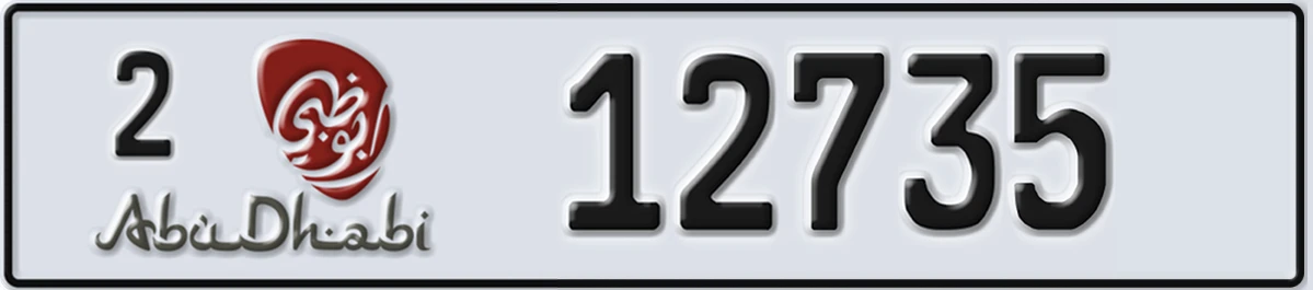 UAE License Plate Abu Dhabi 2 12735