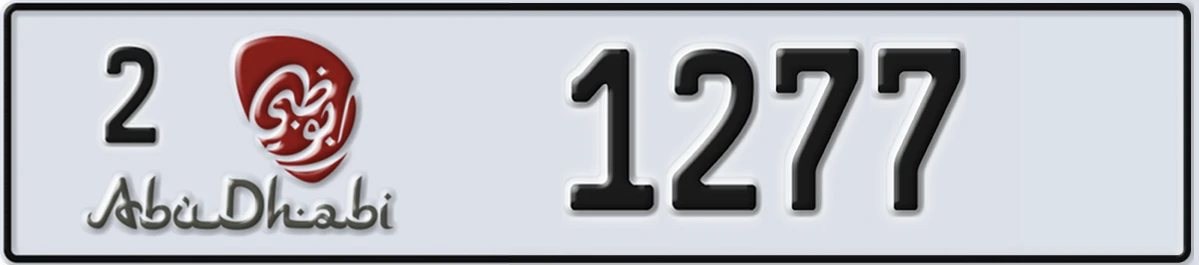 UAE License Plate Abu Dhabi 2 1277