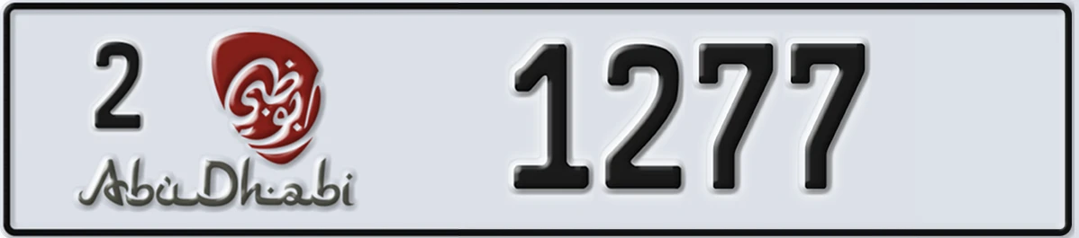 UAE License Plate Abu Dhabi 2 1277