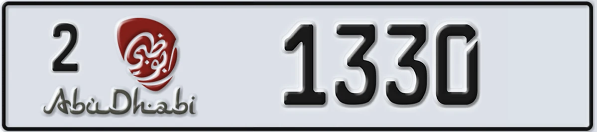 UAE License Plate Abu Dhabi 2 1330