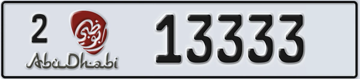 UAE License Plate Abu Dhabi 2 13333