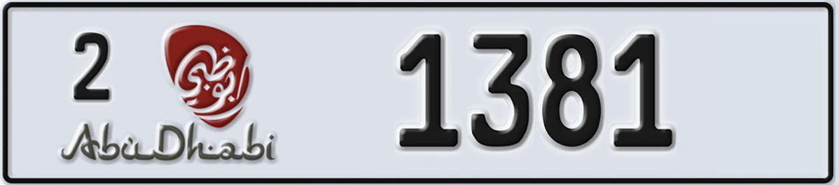 UAE License Plate Abu Dhabi 2 1381