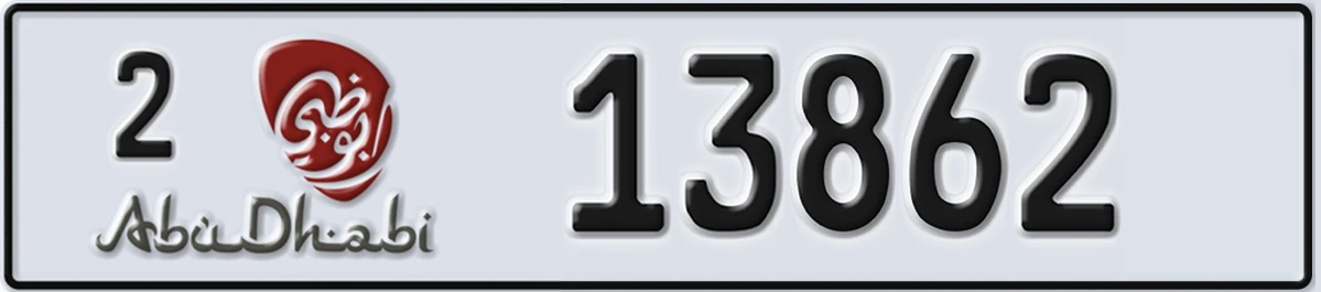 UAE License Plate Abu Dhabi 2 13862