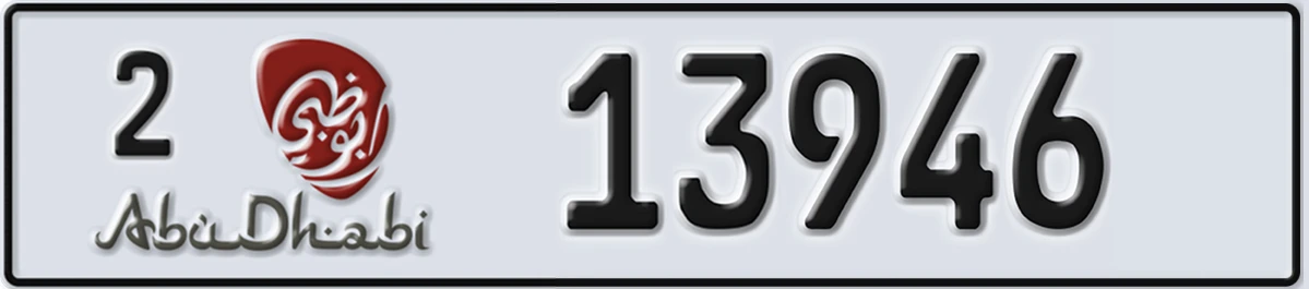 UAE License Plate Abu Dhabi 2 13946