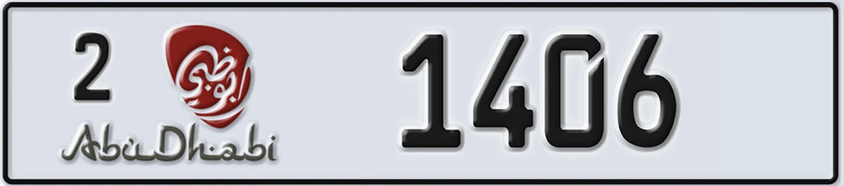UAE License Plate Abu Dhabi 2 1406