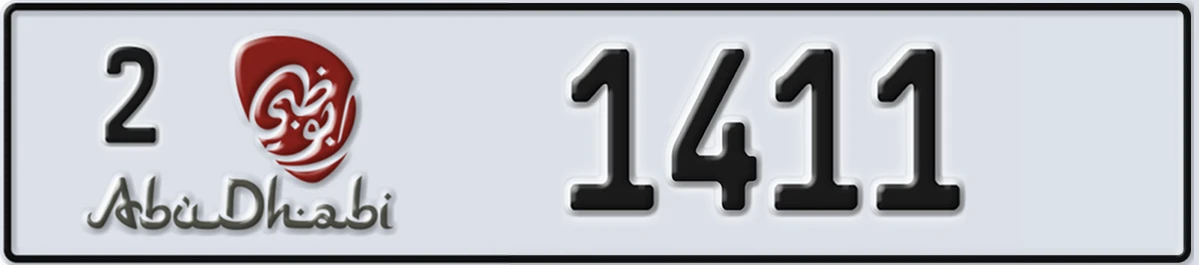 UAE License Plate Abu Dhabi 2 1411
