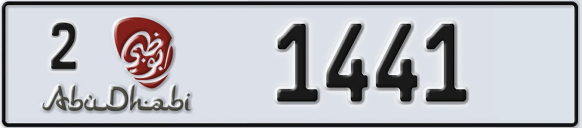 UAE License Plate Abu Dhabi 2 1441