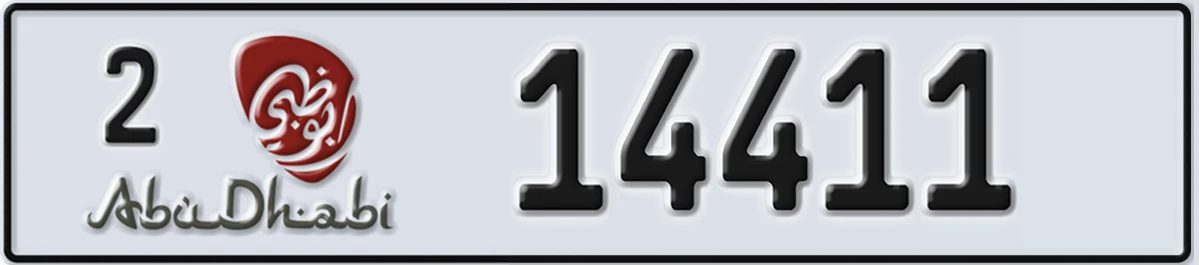 UAE License Plate Abu Dhabi 2 14411
