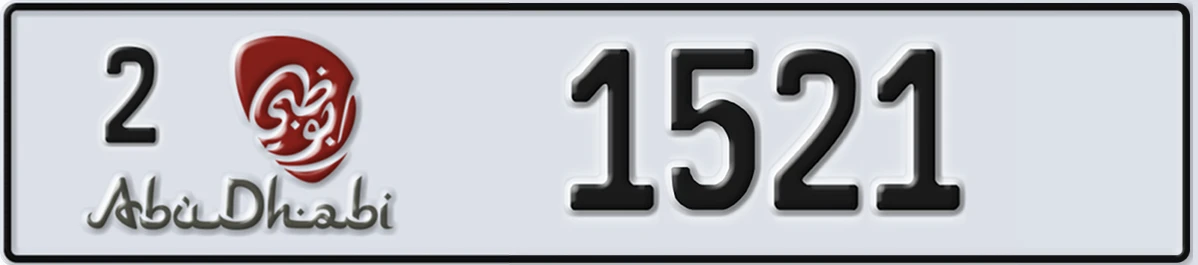 UAE License Plate Abu Dhabi 2 1521
