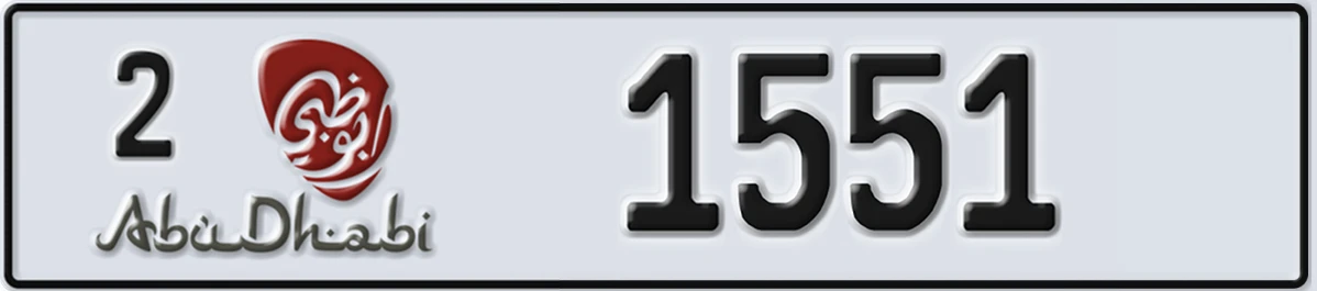 UAE License Plate Abu Dhabi 2 1551