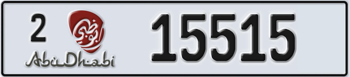 UAE License Plate Abu Dhabi 2 15515