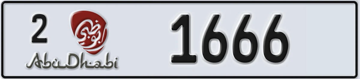 UAE License Plate Abu Dhabi 2 1666
