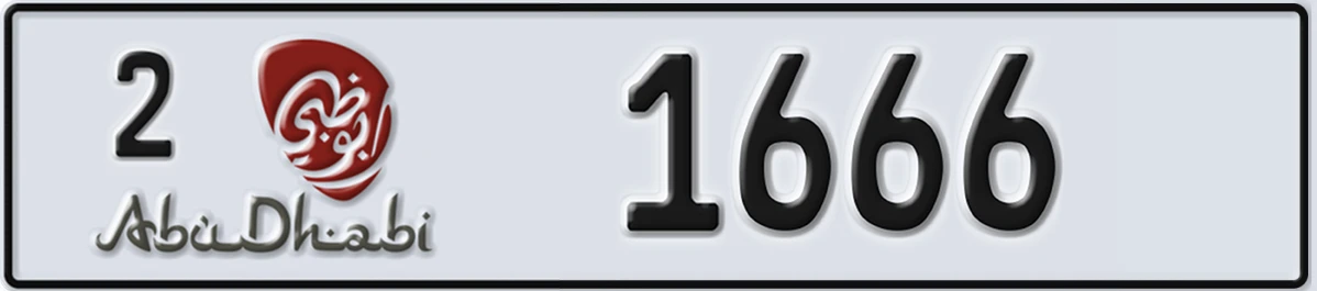 UAE License Plate Abu Dhabi 2 1666