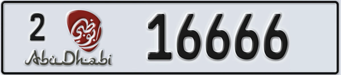 UAE License Plate Abu Dhabi 2 16666