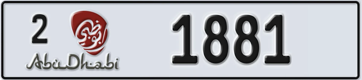 UAE License Plate Abu Dhabi 2 1881