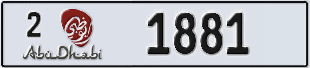 UAE License Plate Abu Dhabi 2 1881