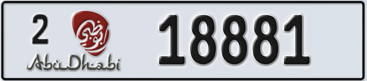 UAE License Plate Abu Dhabi 2 18881