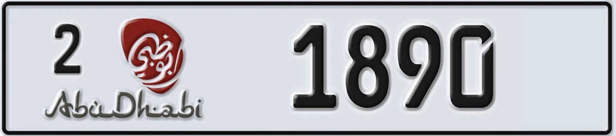 UAE License Plate Abu Dhabi 2 1890