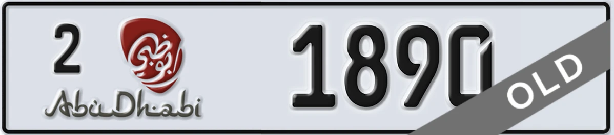 UAE License Plate Abu Dhabi 2 1890