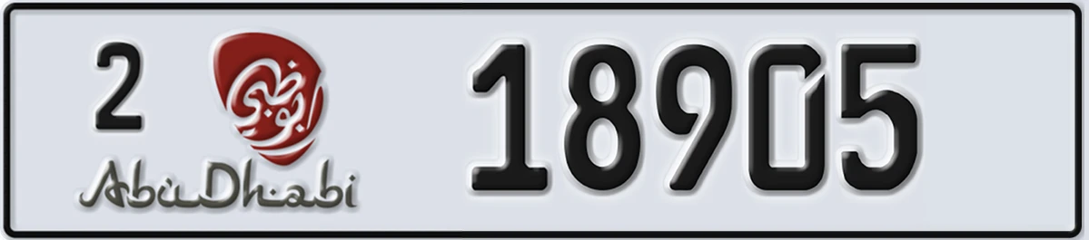 UAE License Plate Abu Dhabi 2 18905