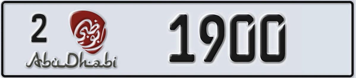 UAE License Plate Abu Dhabi 2 1900