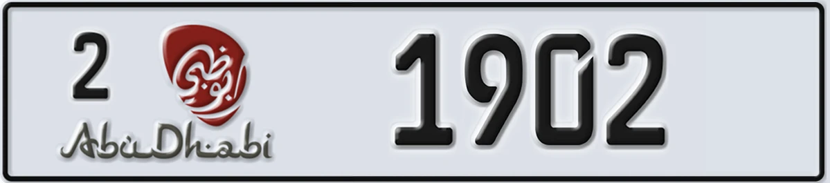 UAE License Plate Abu Dhabi 2 1902