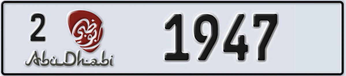 UAE License Plate Abu Dhabi 2 1947