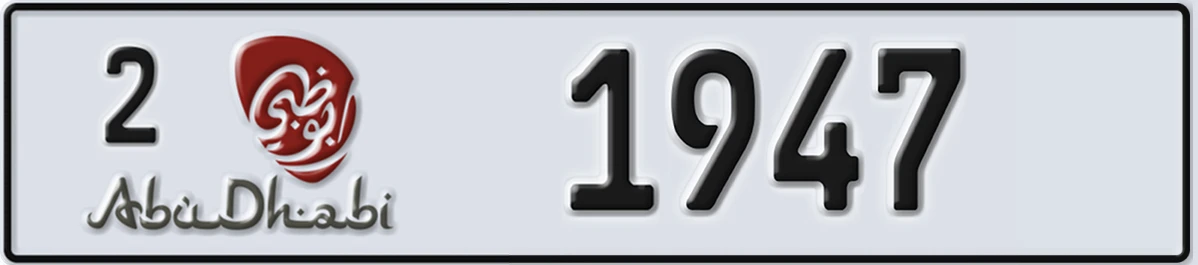 UAE License Plate Abu Dhabi 2 1947