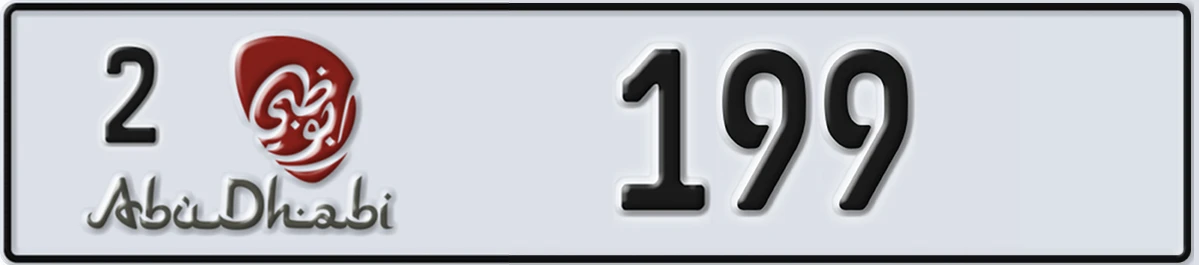 UAE License Plate Abu Dhabi 2 199