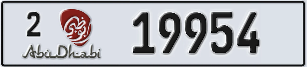 UAE License Plate Abu Dhabi 2 19954